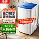 揚子（YANGZI）【品牌熱銷TOP1】脫水機單甩干脫水機干桶甩干機小型迷你家用甩干桶出租房宿舍大容量 8.8KG塑桶+365天只換不修 單缸