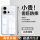 古萌【抗發黃】適用vivoS60手機殼s60元氣版新款保護套vivos50promini透明硅膠軟高顏值外高級男女后殼 【全透明】超薄手感丨加倍防摔丨鏡頭全包丨原機美感 vivo S60
