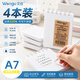 文谷（Wengu）筆記本手寫迷你口袋本便攜4本320張辦公會議記事日記學生文具A7便簽線圈橫線畢業禮物本真BQ-027-1