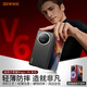 PIPIKE皮皮殼【全球首創上下屏全包】適用榮耀MagicV6前屏保護凱夫拉手機殼榮耀v6超薄防摔玄夜黑單后殼