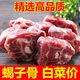 優(yōu)質生蝎子骨冷凍食品多肉散養(yǎng)羊脊骨羊脖骨羊蝎子精選整箱批發(fā)價 2斤試吃