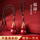 福進(jìn)家正品朱砂葫蘆吊墜瑞福福祿鑰匙扣手機(jī)掛墜原礦紫金砂本命年護(hù)身符 葫蘆吊墜（高含量）【附證書】