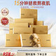 韓束（KanS）黃金面膜抗皺緊致抗衰老補水金剛俠黃金膠原炮淡紋保濕面膜護膚品 黃金蜂窩肌肽緊致撫紋面膜(30片)