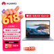 華為（HUAWEI）擎云G540 Gen2 筆記本電腦店鋪預裝WIn11無密鑰（i5-1340P 16G 512G固態 集顯）14英寸 深空灰定制