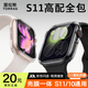 圖拉斯【新款S11/S10通用】適用蘋果手表s11保護殼s10通用apple watch s11保護套iwatch s10/11殼膜一體 【新42mm表盤】 手表殼丨殼膜一體丨超防撞 iWatch S