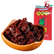 鵑城牌（juanchengpai）一級郫縣豆瓣醬800gx2盒四川成都特產(chǎn)免剁型細(xì)精釀川菜靈魂調(diào)味料