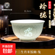 【景德鎮(zhèn)官方】玲瓏碗米飯碗十二生肖陶瓷碗餐具碗高顏值禮品 玲瓏生肖碗5寸【兔】