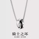 QMXD刻字戒指項鏈男潮韓版嘻哈男士吊墜女網(wǎng)紅街頭百搭情侶吊墜送男友