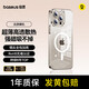 倍思【冰透磁吸|散熱快】適用iphone15promax手機(jī)殼蘋果15promax保護(hù)套磁吸殼超薄防摔鏡頭全包