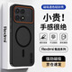 暴走適用紅米k90手機殼 小米REDMI K90保護套 磁吸柔砂膚感透色輕薄簡約撞色硬殼保護殼 柔霧黑