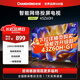 長虹歐寶麗43Z60H 43英寸手機投屏 在線觀影 高清平板液晶LED智能電視機 二級能效補貼 臥室客廳家用 43英寸
