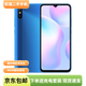 小米（MI）紅米9A 二手手機 MI Redmi 安卓智能拍照全面屏學生備用機工作手機 二手手機 晴空藍 6G+128G 95成新