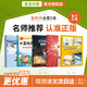 夏覽華章 五升六 呼蘭河的一年四季 春風文藝出版社 紅纓槍 長槍少年志 愛的教育小抄寫員 小英雄雨來白洋淀傳奇 童年逆境成長 呼蘭河的一年四季 五升六5本套裝 無規格