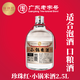 珍珠紅小鍋米酒 客家米香型白酒52度500ml 古法手工純糧釀造 口糧酒燒酒 小鍋米酒52度2.5L*1瓶(可泡藥酒)