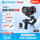 FeiyuTechFeiyu飛宇蝎子Scorp2微單單反穩(wěn)定器 專業(yè)三軸防抖手持云臺(tái)vlog攝像機(jī) 提握一體相機(jī)云臺(tái) 蝎子2標(biāo)配+跟焦器