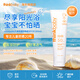 THINKBABY美國兒童防曬霜SPF50戶外防曬物理防曬溫和易清洗 新版本無EWG標 SPF50 89ml 6月以上寶寶