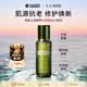 海藍之謎修護精萃水200ml 精粹水補水保濕修復屏障抗老緊致爽膚水生日禮物