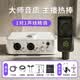艾肯4nano外置聲卡套裝主播直播喊麥全套手機電腦有線無線麥克風套裝專業錄音k歌書聲說唱帶貨聲卡設備 【曬單送無線麥】4nano+萊維特240PRO