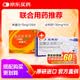 【聯合用藥】希愛力 他達拉非片 5mg*28片+必利勁 鹽酸達泊西汀片 30mg*6片