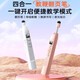 颯望伸縮教鞭翻頁筆教師多功能希沃白板遙控器ppt上課遙控筆講課件筆激光觸控筆換頁筆可書寫多媒體 皓月白【全面升級(jí) 輕松應(yīng)對(duì)】