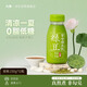 六養(yǎng)（LIUYANG）六養(yǎng)蓮子百合綠豆飲料230g*12瓶0脂低糖去火綠豆水diy綠豆冰沙