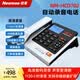 紐曼（Newmine）Newmine NM-HCD702 自動錄音 商務辦公家用固定座機錄音電話機   通訊錄黑白名單 加密一鍵撥號  