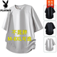 花花公子（PLAYBOY）冰絲短袖T恤男大碼夏季寬松透氣休閑潮流上衣胖子運(yùn)動(dòng)圓領(lǐng)短袖男 灰杏色 4XL 【建議195-215斤】