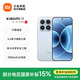 小米（MI）Xiaomi 17 旗艦影像小米手機 徠卡光學鏡頭大師人像 第五代驍龍8至尊版 超窄四等邊 7000mAh大電池 冰融藍 16GB+512GB