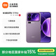 小米（MI）Xiaomi 17 Pro 6.3英寸小尺寸旗艦手機 徠卡5倍光學(xué)變焦 超窄四等邊 6300mAh大電池 小米手機17pro 冷煙紫 16GB+512GB