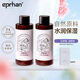 伊帕爾汗玫瑰純露 水精油 天然玫瑰花水 保濕爽膚水 500ml*2