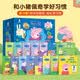 暑期閱讀推薦【全套15冊】小豬佩奇我有好習慣繪本粉紅豬小妹Peppa Pig3到4-5-6歲兒童好習慣行為引導益智早教啟蒙認知書籍幼兒睡前故事圖畫書親子書籍男女孩生日禮物青葫蘆