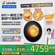 統(tǒng)帥（Leader）【高850mm】海爾出品懶人三筒智慧手機(jī)貼貼洗滾筒洗衣機(jī)洗脫/洗烘一體12.5KG分區(qū)三洗三烘一屏三控 【三洗三烘】洗烘一體 PTC智烘 HBE785  滾筒洗烘 全國聯(lián)保/送貨到