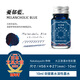 仲林（Nakabayashi）非碳素彩墨蘸水筆用不堵筆藝術(shù)彩色鋼筆墨水汁10ml 大正浪漫 憂郁藍(lán) TRHB-10ML-T61