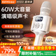 金運（KINYO）金運H100超響麥話筒音響一體機麥克風ktv戶外聲卡唱K歌直播卡拉ok 象牙白【H100輕奢典藏版】