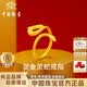 中國珠寶（Sino gem）黃金蛇形戒指女款足金素圈純金指環生日七夕情人節禮物送女友老婆 足金靈蛇戒指+品牌禮盒 金重約3.1g克重多退少補（聯系客服）