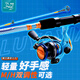 狼王魚竿1.98米M調(diào)直柄路亞小子路亞竿套裝超硬泛用鱸魚翹嘴黑魚釣魚竿路亞桿漁具