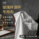 品喻（PINYU）擦杯子專用毛巾擦玻璃杯抹布吸水紅酒杯酒店打杯布柔絲擦杯布3條