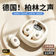舊歌【柏林之聲丨2026新款】藍(lán)牙耳機(jī)入耳耳塞式真無線HiFi音質(zhì)高清通話主動降噪超長續(xù)航小巧 【輕顏膚】久戴不痛-柏林之聲