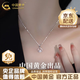 中國黃金（CHINA GOLD）莫比烏斯足銀項鏈女生吊墜輕奢小眾首飾生日禮物送女友老婆 今/次日達*莫比烏斯項鏈【足銀-品牌禮盒】