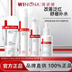 薇諾娜（WINONA）舒敏修紅套裝敏感肌舒緩保濕修護屏障官方正品 舒護潔+修紅水+修紅霜+精華液