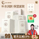 拾月·蝸牛媽媽夏季補水面膜護膚品備孕蝸牛提取液保濕抗皺淡紋溫和婦專用不油膩 蝸牛媽媽小燈泡面膜28g*20片