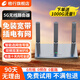 格行隨身wifi6官方正品5G路由器cpe三網通用移動無線網卡路由器隨身攜帶wifi5g無線流量2026款全國通用 順豐發貨【5G雙頻雙發CPE】免費試用-送流量