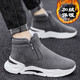 Langyanxuan雪地靴男冬季棉鞋男加絨加厚保暖休閑靴子男防滑馬丁靴韓版時(shí)尚棉 D013灰白 41 (255mm)