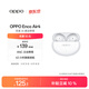 OPPO Enco Air4 真無線藍牙耳機 入耳式音樂跑步游戲耳機 通用蘋果華為小米手機 霜白
