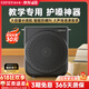漫步者（EDIFIER）EDIFIER MF3 Mini小蜜蜂擴(kuò)音器便攜式大功率教師上課導(dǎo)游講解員專(zhuān)用無(wú)線(xiàn)有線(xiàn)麥克風(fēng)音箱播放器喇叭 MF3 mini暗夜黑【有線(xiàn)版】