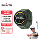 頌拓（SUUNTO）Vertical 2 戶外探險(xiǎn)旗艦腕表 登山定位心率血氧運(yùn)動(dòng)手表 云杉綠
