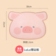 川島屋&lulu豬聯(lián)名 水果砧板抗菌防霉家用食品級切菜板輔食小案板 LuLu豬砧板