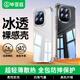 畢亞茲適用 iqoo z10turbo/z10turbo pro 手機殼 IQOO Z10Turbo+保護套 四角防摔輕薄透明軟殼 JK923透明