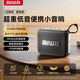 aiwa愛華AH-17小金磚【支持U盤TF卡】藍牙音箱手提便攜播放器家用桌面迷你音箱戶外音響防水黑