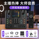 艾肯WeLive手機聲卡電腦直播藍牙伴奏主播游戲唱歌話筒麥克風套裝戶外聲卡設備 新款Welive聲卡單品【手機電腦通用】